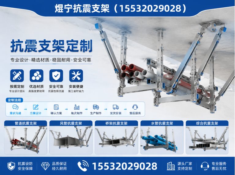 齐齐哈尔建筑预埋件展示图